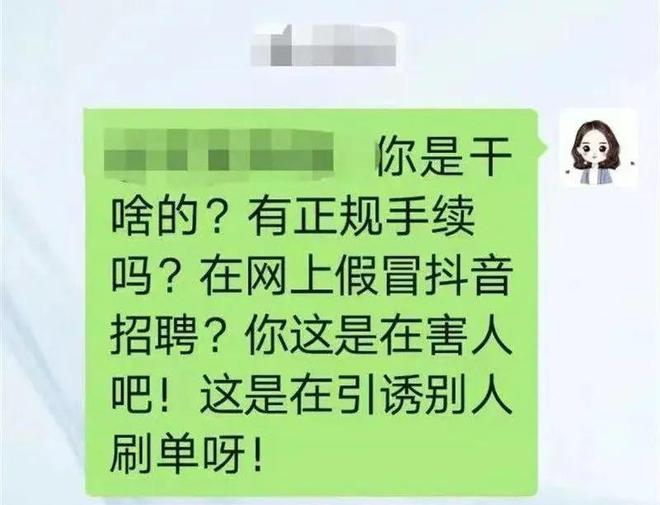 十堰女警被拉入刷单群，反手一个“王炸”，骗子秒怂……