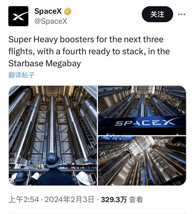 SpaceX发布星舰超级重型助推器照片，本月或进行第三次试飞