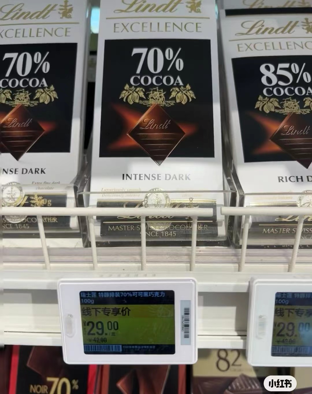 网友发布的盒马门店商品线下专享价。来源小红书