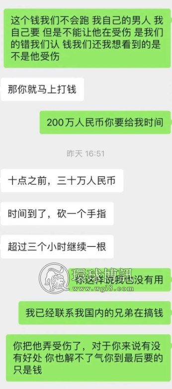 菲律宾绑架传言大反转！