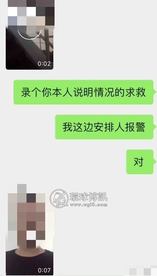 救救我，我在西港被绑架，我身体有病，他们马上要卖掉我