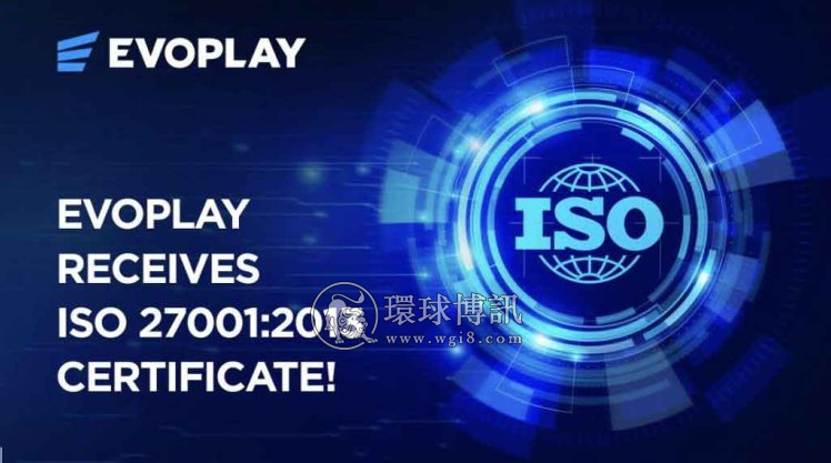 Evoplay获得ISO 27001认证