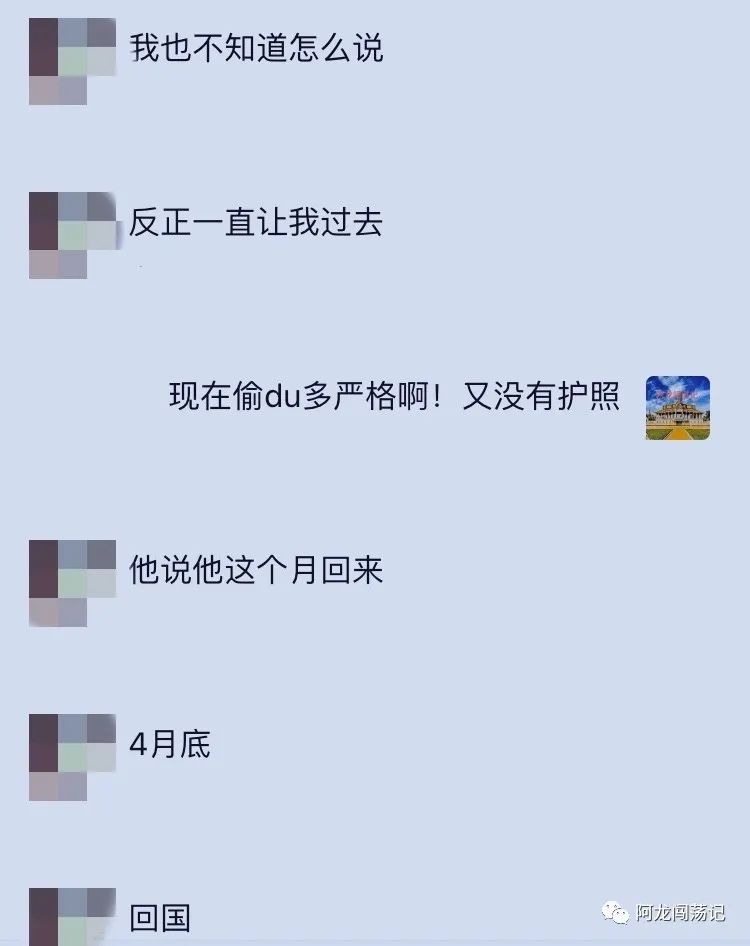 亲哥喊我来东南亚干诈骗，我到底该不该来？