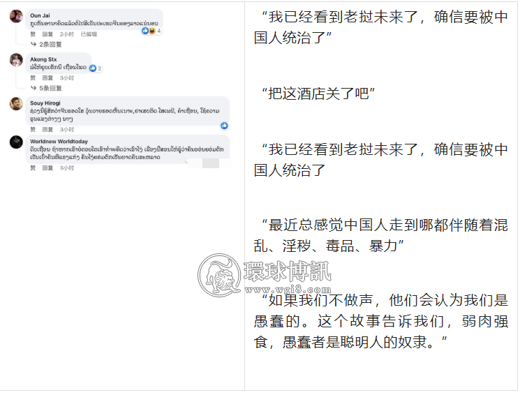 老挝万象奥斯卡酒吧，中国人打架事件内幕...