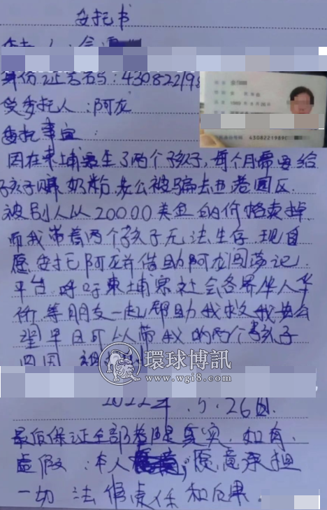 【曝光】丈夫被骗网投，老婆身无分文，两个嗷嗷待哺婴儿奶粉都断了？