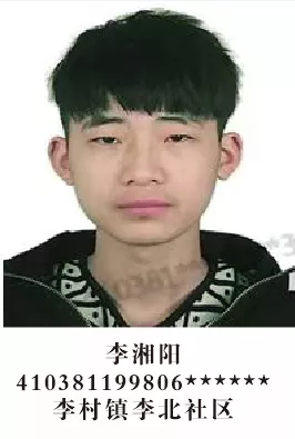 洛阳李村镇对6名非法滞留缅北人员开展联合惩戒通告！