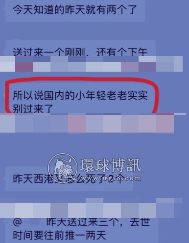 柬埔寨寺庙三天收8名中国人遗体，他们生前到底遭遇了什么？