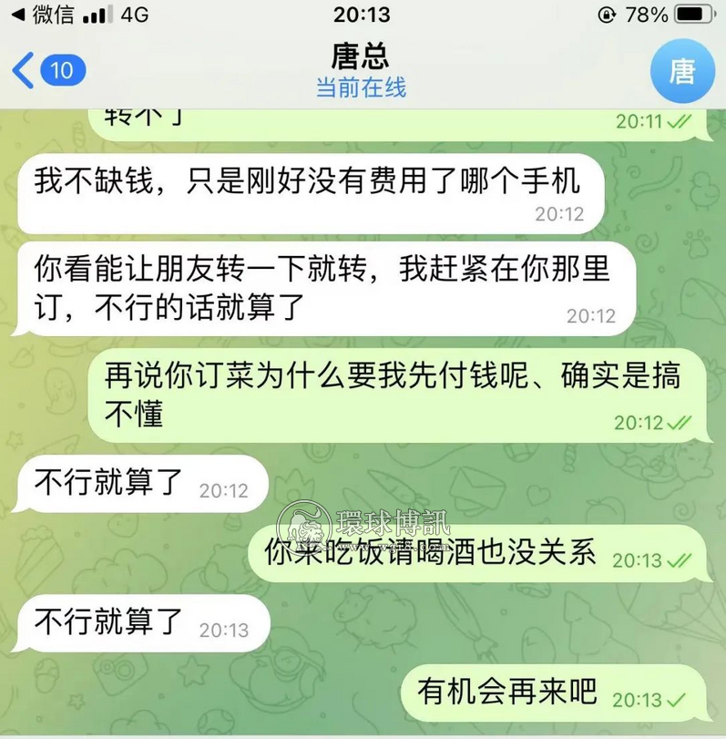 专挑商家下手！柬埔寨“纸飞机”诈骗频发，在柬同胞注意警惕！