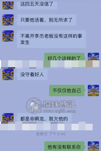 【实名求救】太变态，被诈骗公司电棍直击生殖器？还让人活吗？简直太欺负人了！