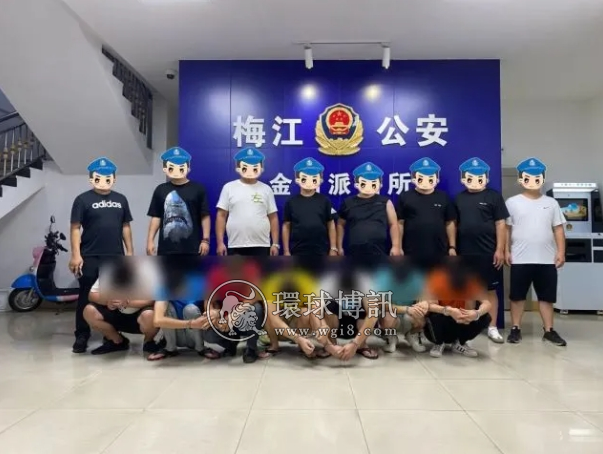 广东梅州警方抓获“跑分”7人