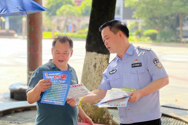 全市首支！河池市通信行业反诈宣传志愿队成立