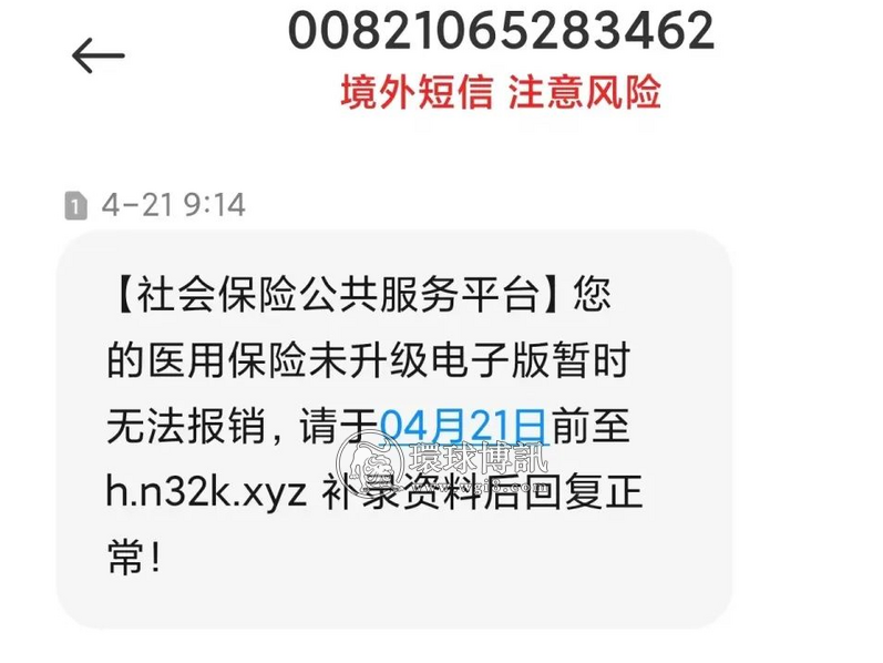 涉“两卡”违法犯罪！邯郸峰峰公安公布100人惩戒名单