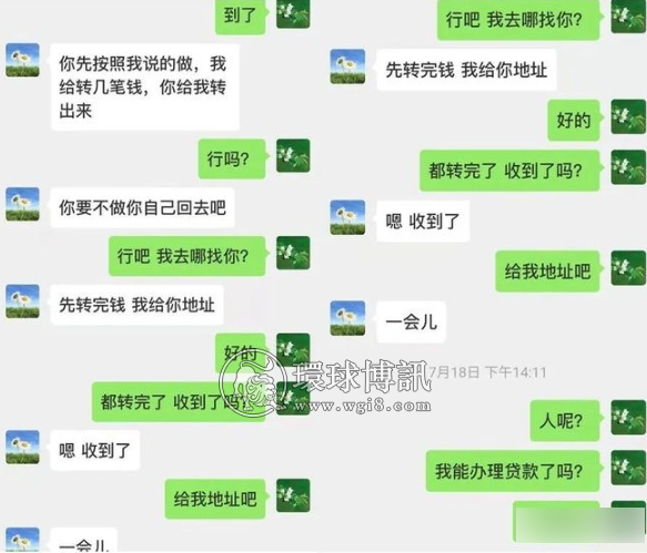 禹城一男子“贷款”成了诈骗犯？懵了！