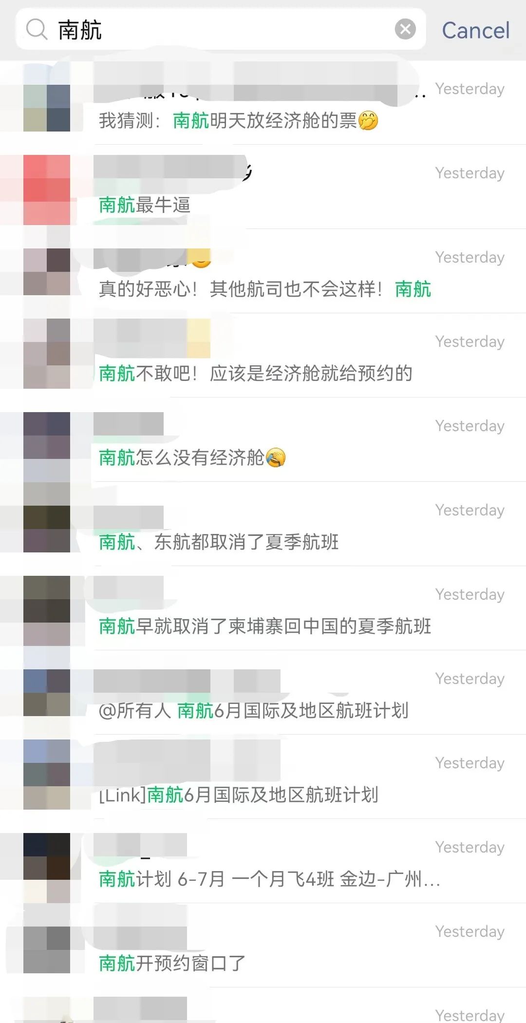 让人捉摸不透的南航回国航班，你敢托付？