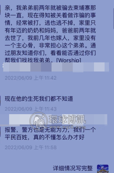 恐怖缅北：被骗缅北果敢从事诈骗，必须囚禁三年才放人？明天小米和小博火化……