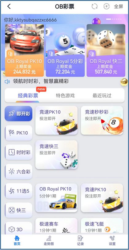 冻结资金超3500万元！广西藤县警方破获一起网络开设赌场案