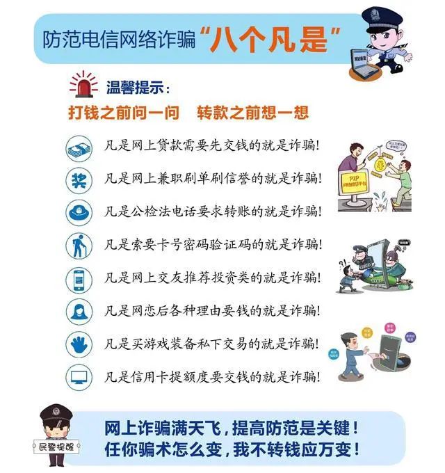 建议：拍摄打击电信诈骗违法犯罪影视剧，提高全民防骗意识和能力