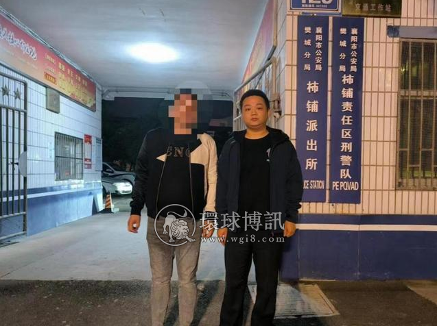 铁证击破“零口供” 湖北襄阳一男子涉嫌洗钱被刑拘