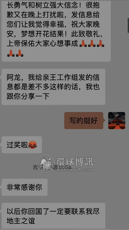 这名中国女子在西港遭遇绑架贩卖，被绑匪强奸导致怀孕，给内政部写信求救？