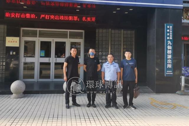 莒南警方连续抓获13名帮助信息网络犯罪活动罪逃犯