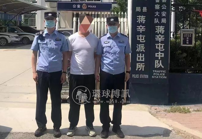 河北香河一男子网络赌博提现未果竟报警称被诈骗，结果...