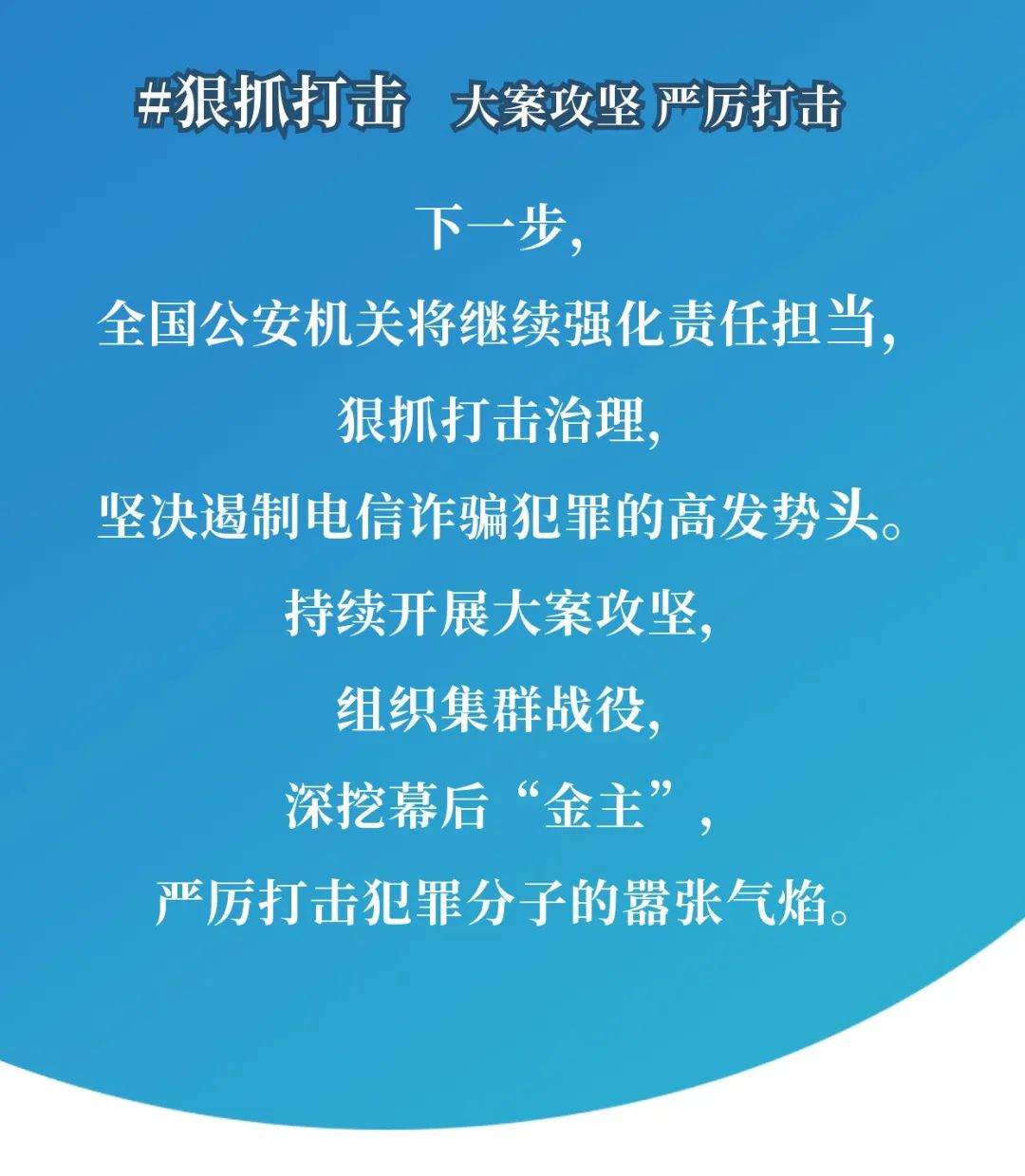 缅北涉诈回流人员：完不成诈骗任务关水牢