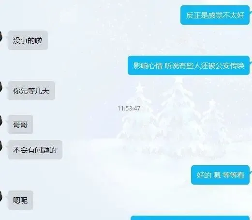 玩菲律宾赌博网站，银行卡被冻结...