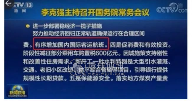 机票降了，航班多了，隔离少了...今年从柬埔寨回国过年稳了？（附直飞回国花费）