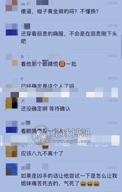 【爆料】缅北勐波杀害两名中国人的杀人犯抓到了？