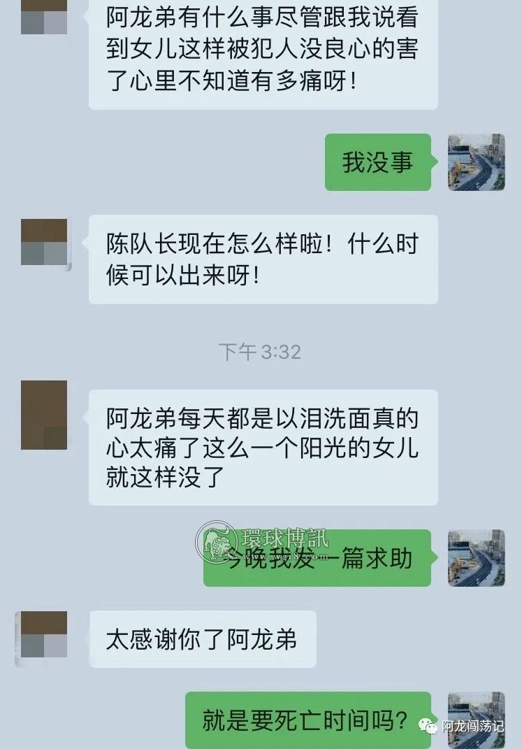 三位中国女孩后续：一个跳楼而死，一个被杀埋尸，一个生不见人死不见尸…