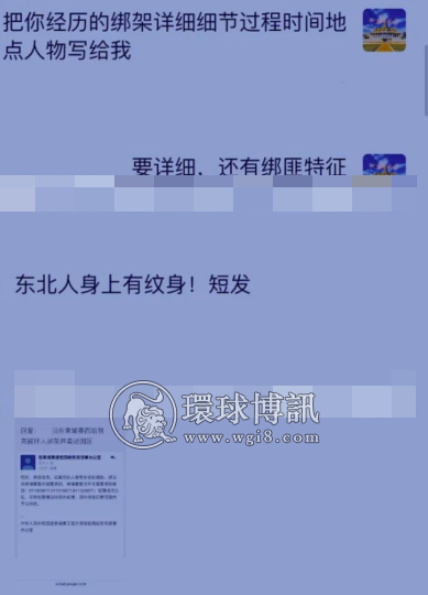 【求救】还有王法吗？正规商人在西港被绑架贩卖，谁能救救他？