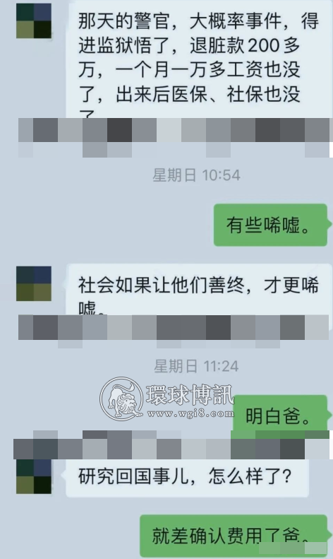 【投稿】我离开网投公司的领悟，“不义之财不可取，人间正道是沧桑”