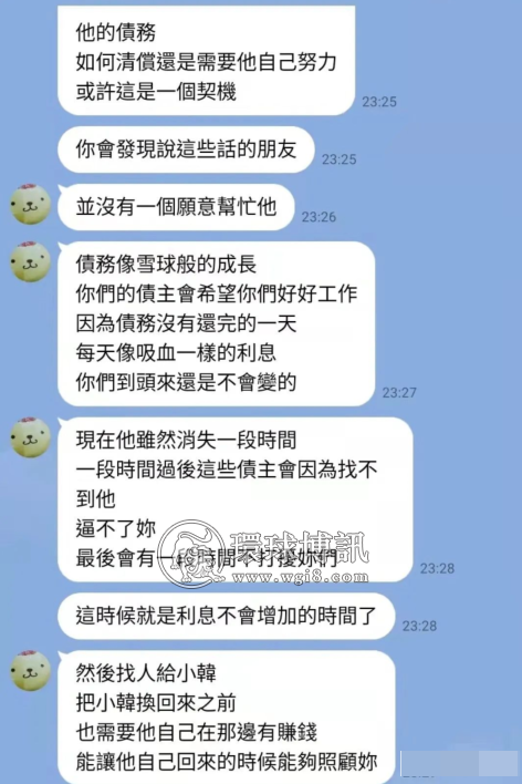 中国台湾男子被骗到西港，女友即将产子，急切盼他归来…