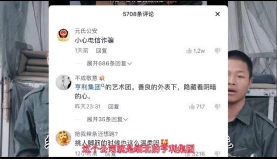 网红李赛高否认是缅北诈骗犯，是反诈误伤还是确有其事？ 