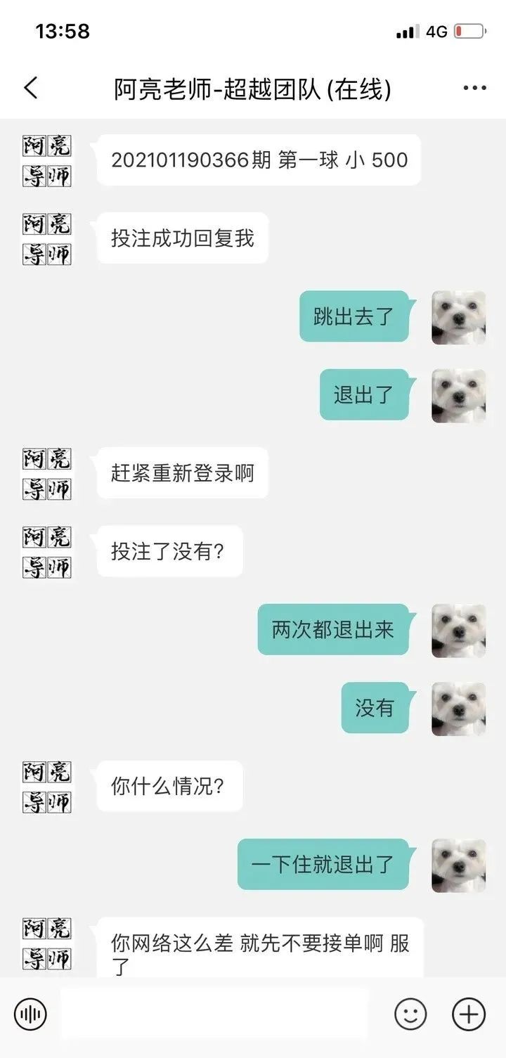 受害人自述：面对看似天衣无缝的诈骗剧本，就像着了魔一样，7万元没了