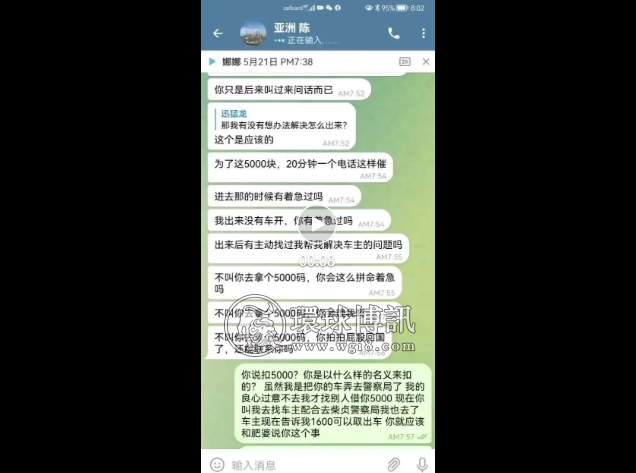 人已平安回国，我要曝光这个在柬埔寨木牌搞诈骗的狗庄