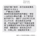 年轻小伙看色情网站差点遭遇网络诈骗，带大家看看到底怎么回事