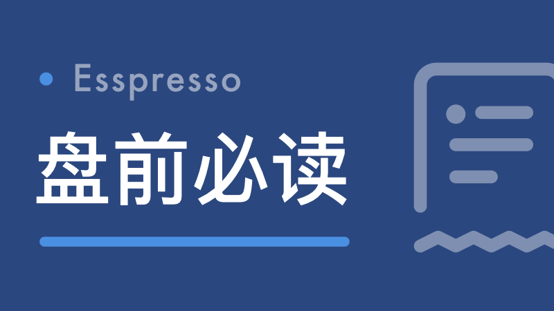 盘前必读丨5月共96款国产网络游戏获批；万科获中国银行12亿元贷款