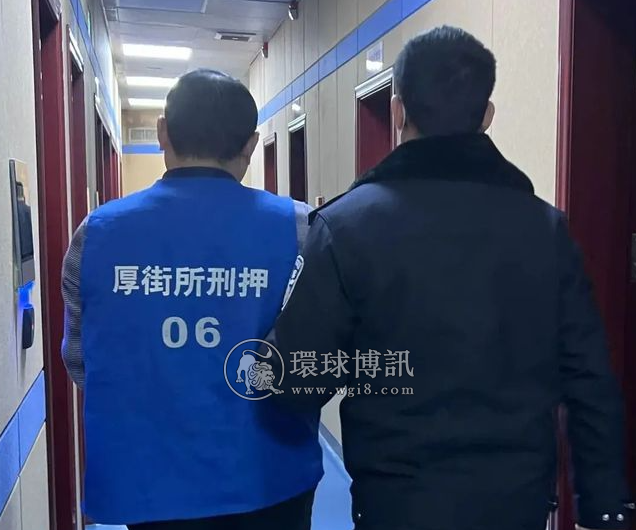 千万不要兼职做这事！东莞一男子被警方刑拘！