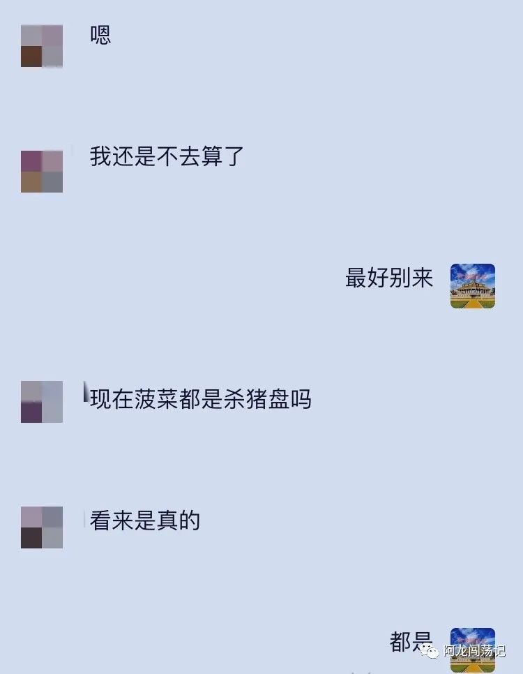 亲哥喊我来东南亚干诈骗，我到底该不该来？