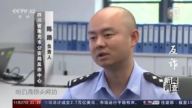 央视《反诈》细数电信诈骗前世今生，民警讲述“缅北往事”！