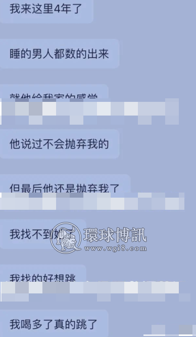 【爆料】艾滋、梅毒、吸毒、绑架，东南亚夜场那点事，妹妹拦不住姐姐那颗骚动的心……