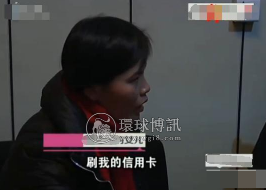 上门女婿网络赌博欠了13万债：老婆，你以个人名义贷款帮我还掉