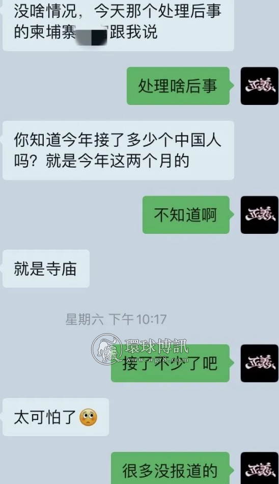 【曝料】西港中国男子被19枪毙命？今年2个月内近四十位同胞命丧柬埔寨？