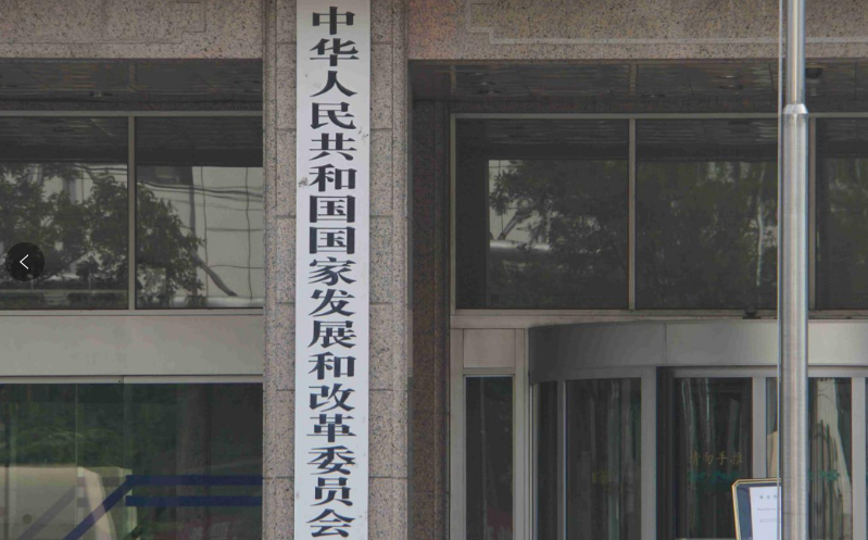 国家发展改革委主任郑栅洁主持召开专题座谈会 与民营企业沟通交流大规模设备更新工作