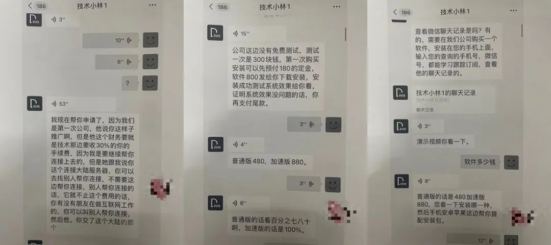 请小心泄露隐私，电信诈骗就在身边