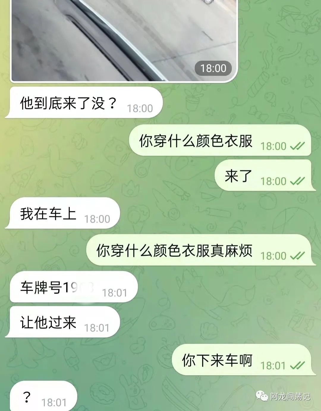 小高西港取护照历险记