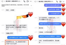 缅北集团高薪诱惑，月入五到七万，让女子去云南：给你报销路费