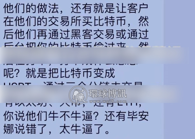 这家公司2个月诈骗了70亿美金？到底是真的还是假的？