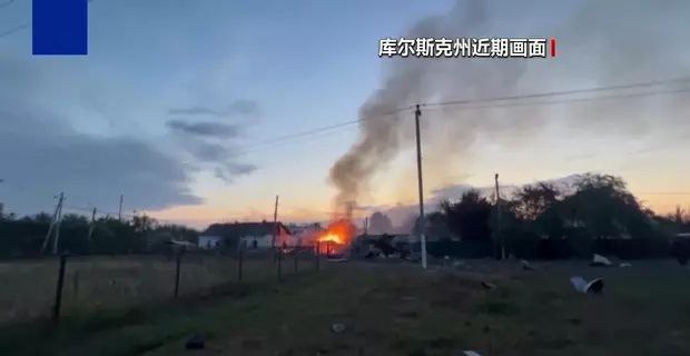 俄罗斯俄库尔斯克州28个定居点和约2000人被乌军控制